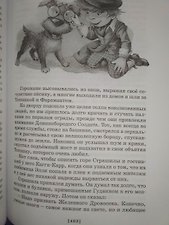 Фото отзыв 8