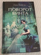 Фото отзыв 2