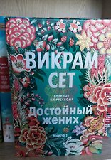 Фото отзыв 1