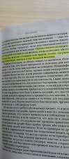 Фото отзыв 1