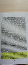 Фото отзыв 2