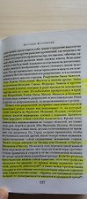 Фото отзыв 3