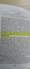 Фото отзыв 4