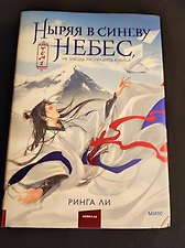 Фото отзыв 3