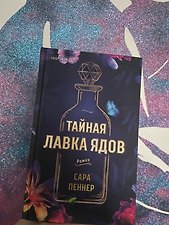 Фото отзыв 1
