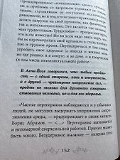 Фото отзыв 0