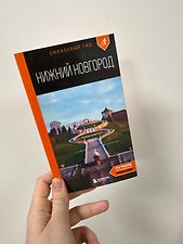 Фото отзыв 0