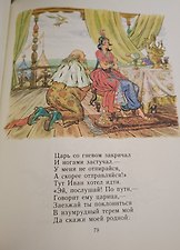 Фото отзыв 5