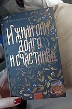 Фото отзыв 6