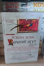 Фото отзыв 1