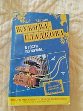 Фото отзыв 0