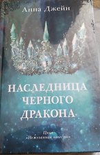 Фото отзыв 13