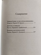 Фото отзыв 1