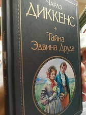 Фото отзыв 1