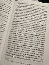 Фото отзыв 1