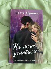 Фото отзыв 7