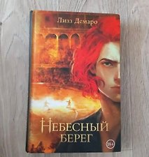 Фото отзыв 1