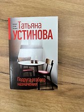 Фото отзыв 0