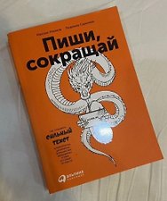 Фото отзыв 2