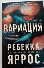 Фото отзыв 10