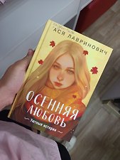 Фото отзыв 0