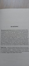 Фото отзыв 2