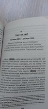 Фото отзыв 4