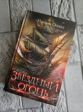 Фото отзыв 1