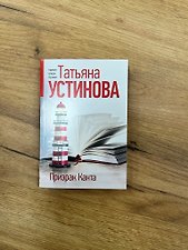 Фото отзыв 0