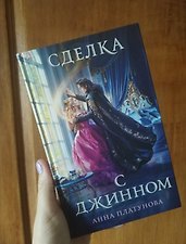 Фото отзыв 0