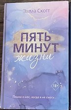 Фото отзыв 9
