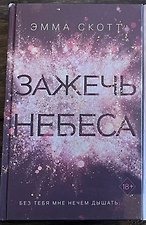 Фото отзыв 5