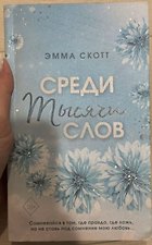 Фото отзыв 1