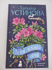 Фото отзыв 0