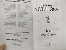 Фото отзыв 1