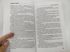 Фото отзыв 2