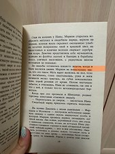 Фото отзыв 2