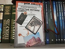 Фото отзыв 0