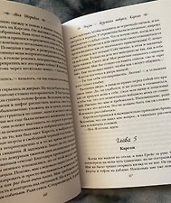 Фото отзыв 2