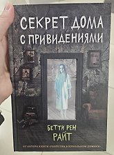 Фото отзыв 4