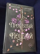 Фото отзыв 1