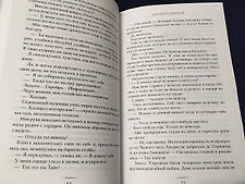 Фото отзыв 3