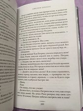 Фото отзыв 1