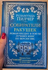 Фото отзыв 2