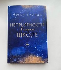 Фото отзыв 2