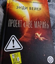 Фото отзыв 24