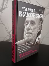 Фото отзыв 3