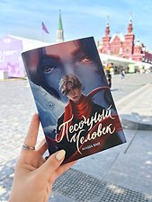 Фото отзыв 20