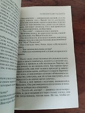 Фото отзыв 0