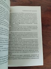 Фото отзыв 2